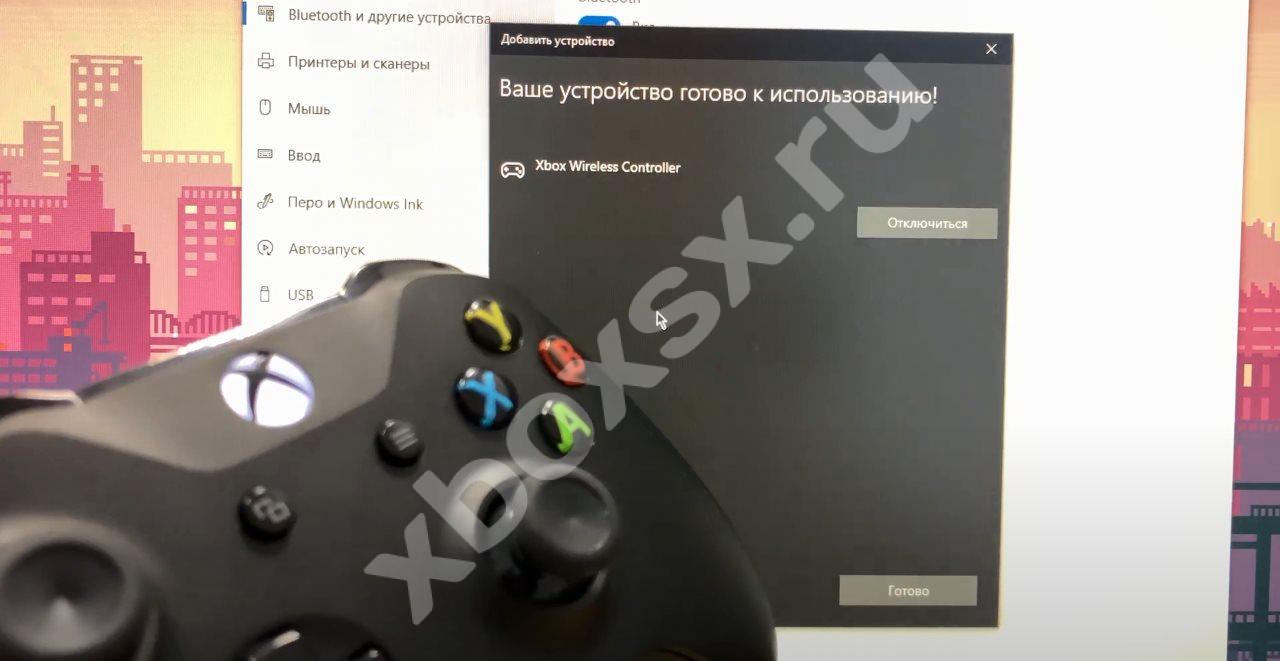 Xbox one controller for windows 7 не подключается